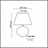 Настольная лампа LUMION 8139/1T MODERNI