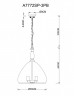 Подвесная люстра ARTE Lamp A7772SP-3PB BELL