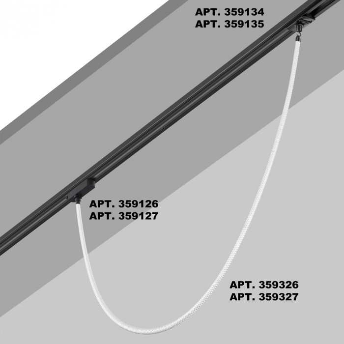 Светильник светодиодный "ГИБКИЙ НЕОН" Novotech 359327 KONST