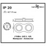 Встраиваемый светильник Novotech 370391 MORUS