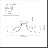 Люстра потолочная Lumion TULA 5265/3C