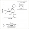 Люстра потолочная LUMION 8236/6CL LEDIO