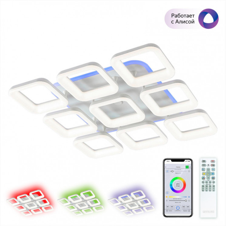 Накладной светильник Citilux CL225A290E Паркер Смарт