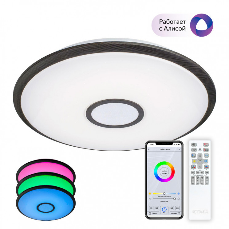Накладной светильник Citilux CL703A85G Старлайт Смарт