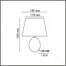 Настольная лампа LUMION 8143/1T MODERNI