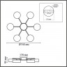 Люстра потолочная LUMION 8236/7CL LEDIO