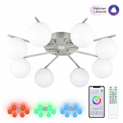 Накладная люстра Citilux CL228A181 Адам Смарт