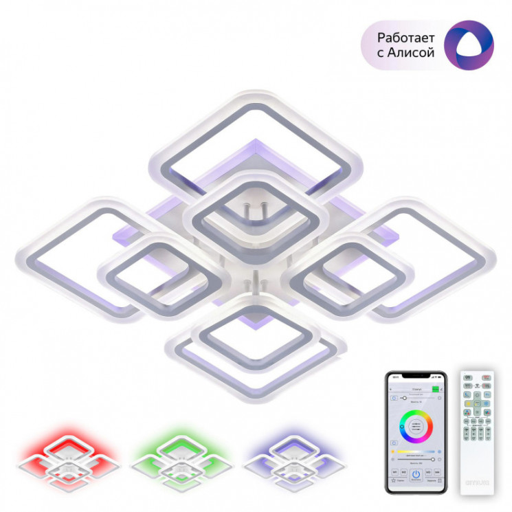 Накладной светильник Citilux CL232A180E Марсель Смарт