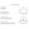 Светильник профильный встраиваемый RVE-PLS6332-1500-V 38 Вт 150 см 4000К цвет на заказ
