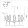 Люстра потолочная LUMION 6519/5C SHIVON