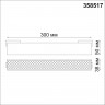 Трековый светильник для низковольного шинопровода NOVOTECH SHINO 358517
