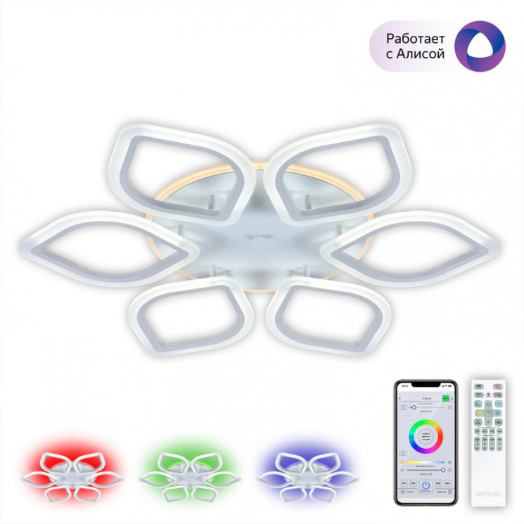 Накладной светильник Citilux CL236A160E Ромби Смарт