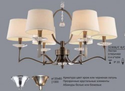 Люстра Newport 31906/С B/C