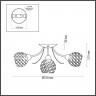 Люстра потолочная Lumion TULA 5266/5C