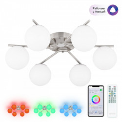 Накладная люстра Citilux CL228A161 Адам Смарт