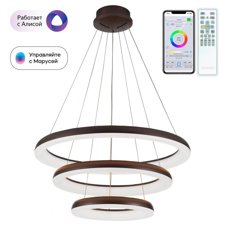 Умная подвесная люстра Citilux Юпитер Смарт CL730A155S Венге