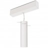 Светильник на шине Arlight 027006 Arlight 27006