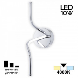 Бра Citilux CL229311 Джемини