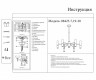 Люстра KINK Light Марфа 08425-7,19-20