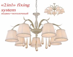 Люстра Favourite 1409-7PC