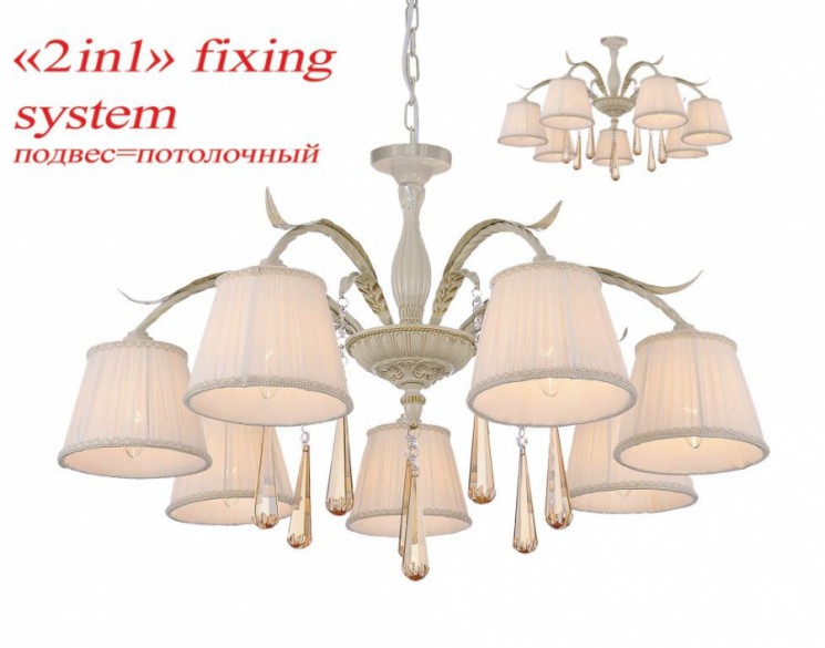 Люстра Favourite 1409-7PC