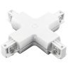 Соединитель X-образный трехфазный Lightstar 504146 Barra