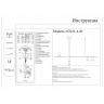 Подвесной светильник Kink Light РИЯ 07621-4,19