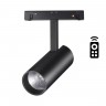 Трековый светильник для низковольного шинопровода диммируемый с пультом ДУ, со сменой цв. температур NOVOTECH SHINO 358630