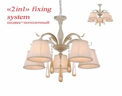 Люстра Favourite 1409-5PC