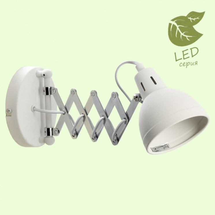 Бра Lussole GRLSP-8048 KOYUKUK