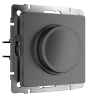 Диммер Werkel графит рифленый W1142004 (WL04-DM600)