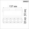 Трековый светильник для низковольного шинопровода NOVOTECH SHINO 358523