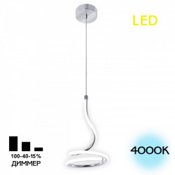 Подвесная люстра Citilux CL229011 Джемини