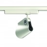 Светильник на шине Mantra 7315 IPSILON