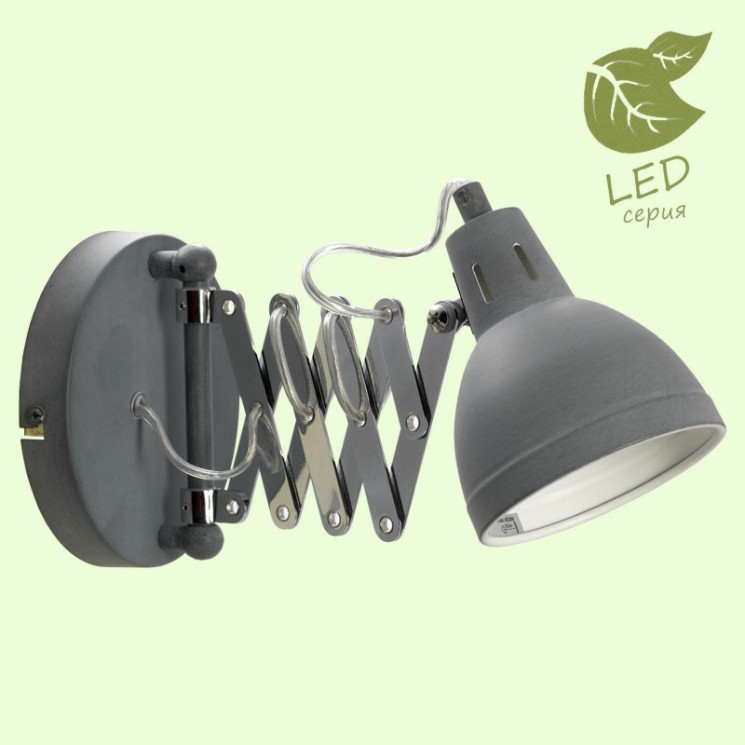 Бра Lussole GRLSP-8050 KOYUKUK