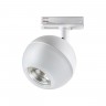 Светильник трековый однофазный трехжильный NOVOTECH GARN 370824