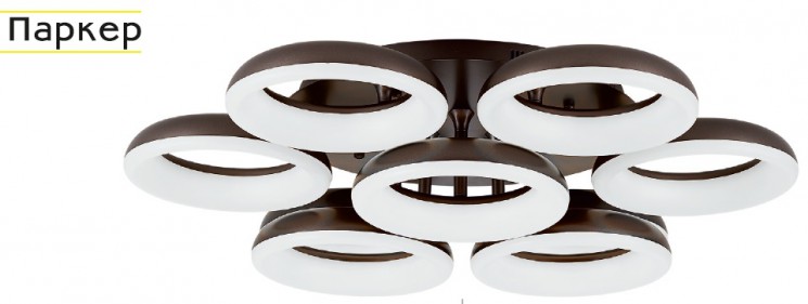 Люстра светодиодная с пультом Citilux CL225195R Паркер