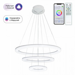 Каскадная люстра Citilux CL710A104S Электрон Смарт