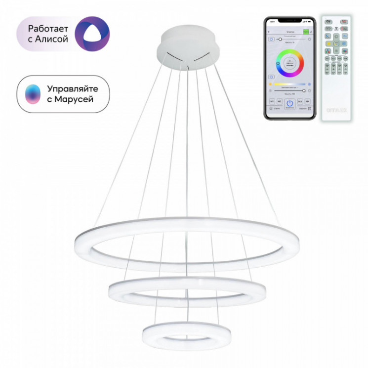 Каскадная люстра Citilux CL710A104S Электрон Смарт