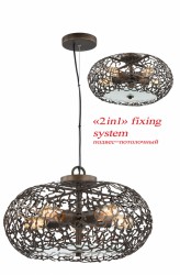 Подвес Favourite 1709-5PC