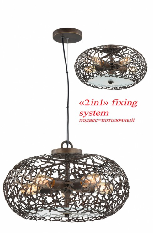 Подвес Favourite 1709-5PC