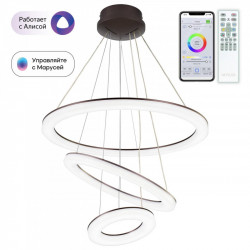 Каскадная люстра Citilux CL710A105S Электрон Смарт