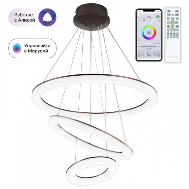 Каскадная люстра Citilux CL710A105S Электрон Смарт