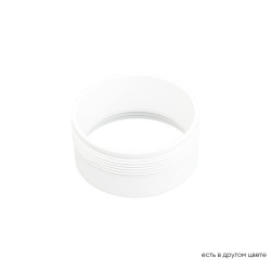 Декоративное кольцо внутреннее Crystal Lux CLT RING 013 WH