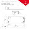 Блок питания Arlight ARV-SN12020-FLAT-B 12V, 1.67A, 20W IP20 Пластик, 3 года 029277