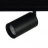 Светильник на шине LOFT IT T105-15 TECH
