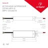 Блок питания Arlight ARPV-12040-B (12V, 3.3A, 40W) 020086