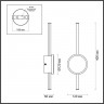 Настенная подсветка с лучами Odeon light 4256/12WL STILO