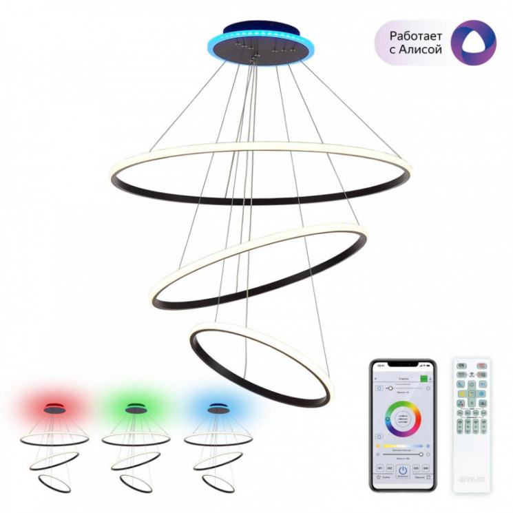 Каскадная люстра Citilux CL731A095E Неон Смарт