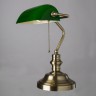 Настольная лампа ARTE Lamp A2492LT-1AB BANKER